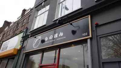 Monohon Ramen