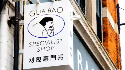 BAO Borough