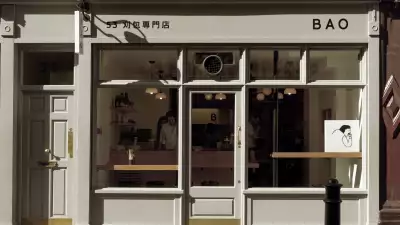 BAO Soho front