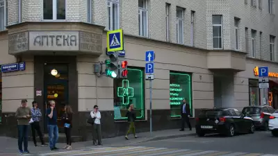 Moscow