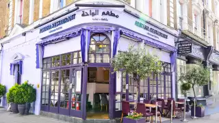 Al Waha Restaurant