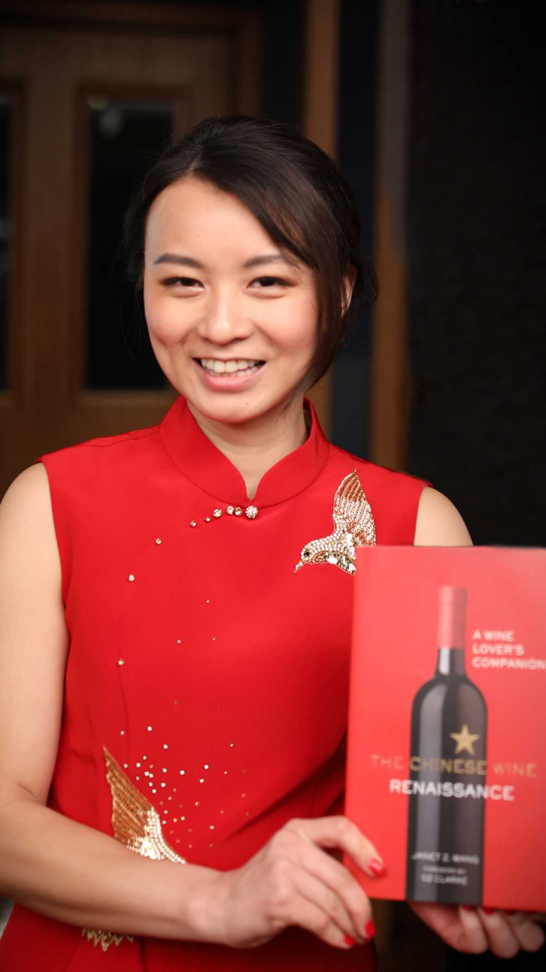 Janet Z. Wang, author of The Chinese Wine Renaissance