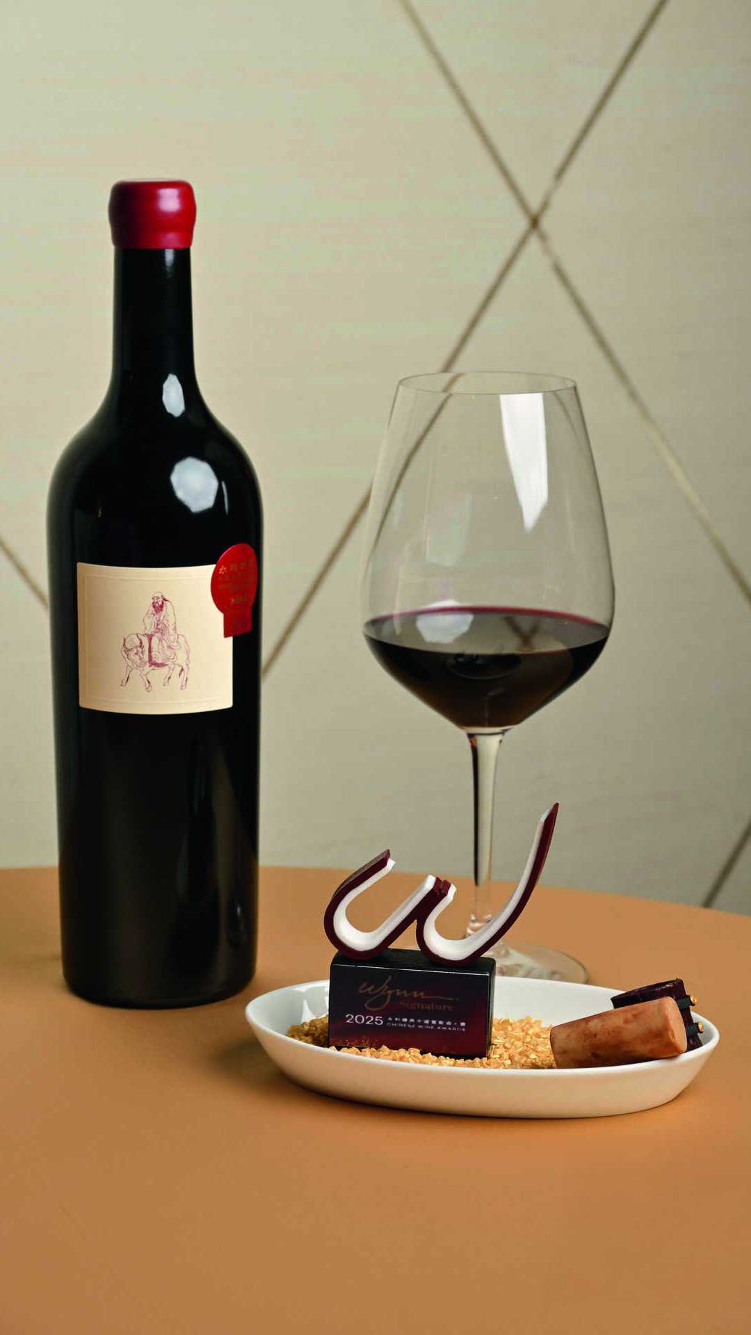 The Wynn Signature Chinese Wine Awards mark a change in perception of Chinese Wines